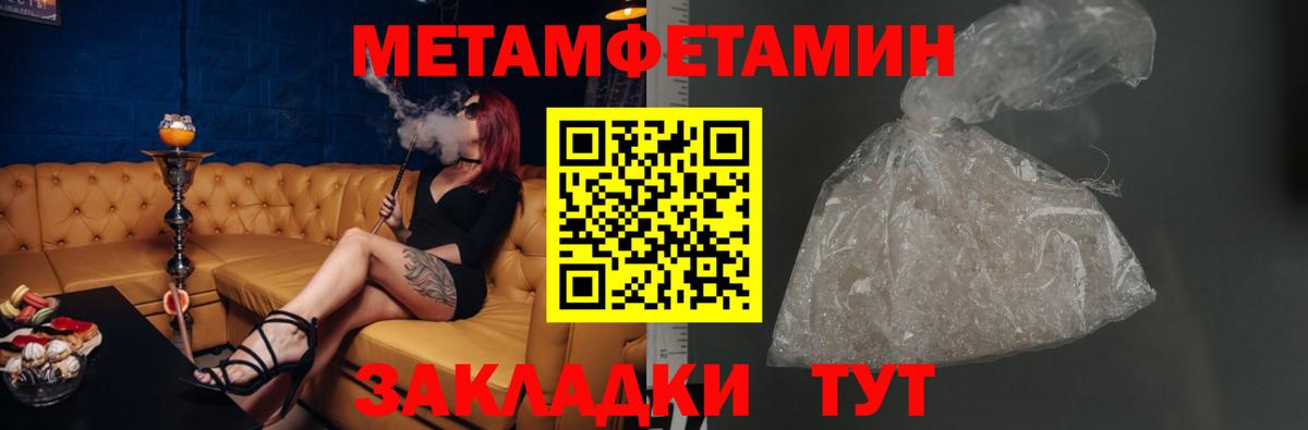 Амфетамин  АМФЕТАМИН 98%  Amphetamine  Вход с VPN  Новозыбков 