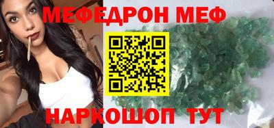 спайс Бузулук