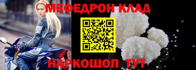 молекула духа Будённовск