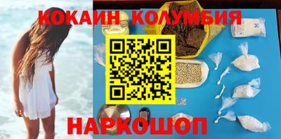 молекула духа Будённовск