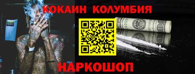 молекула духа Будённовск