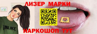 молекула духа Будённовск