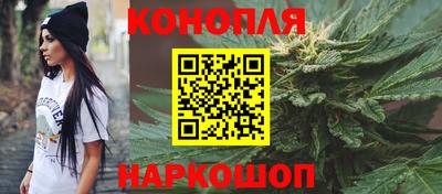 спайс Бузулук