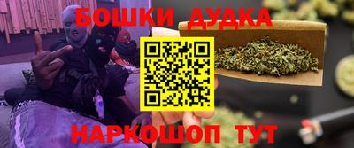 спайс Бузулук