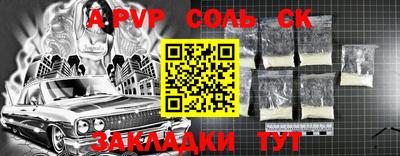 спайс Бузулук