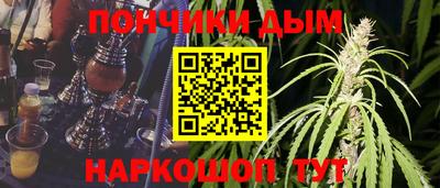 спайс Бузулук