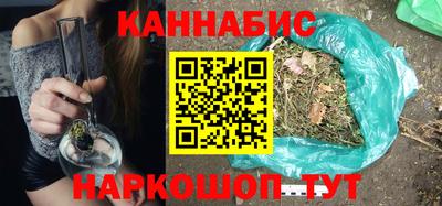 спайс Бузулук