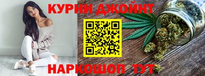 спайс Бузулук