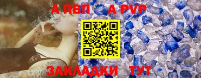 молекула духа Будённовск