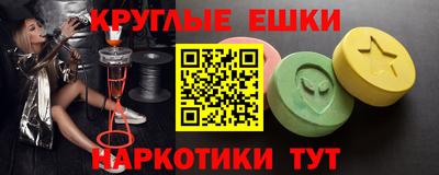 MDMA Бугуруслан