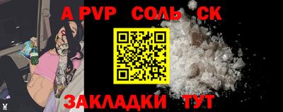 спайс Бузулук
