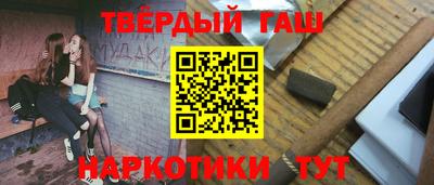 спайс Бузулук