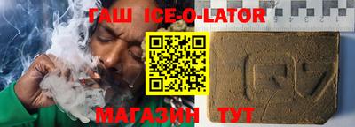 молекула духа Будённовск