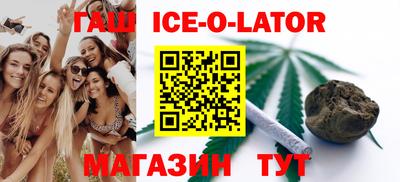 молекула духа Будённовск