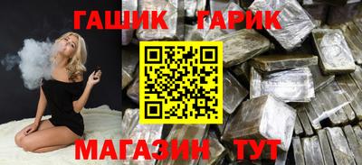 молекула духа Будённовск