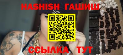 молекула духа Будённовск