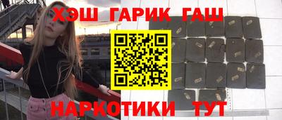 молекула духа Будённовск