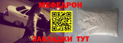 молекула духа Будённовск