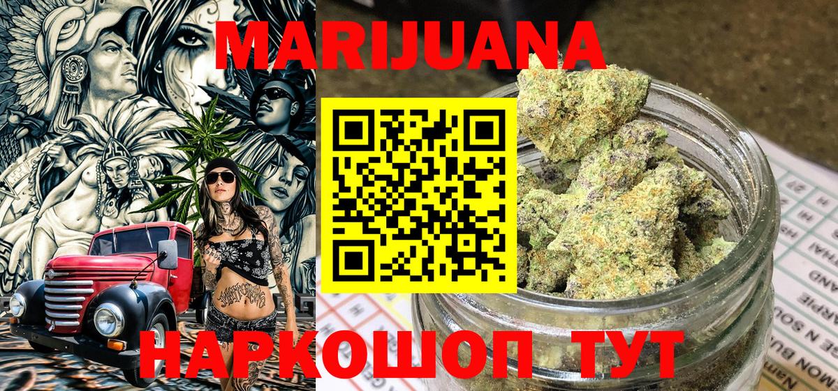 Новозыбков  Марихуана MAZAR  Канабис конопля  Вход с VPN  Каннабис MAZAR 